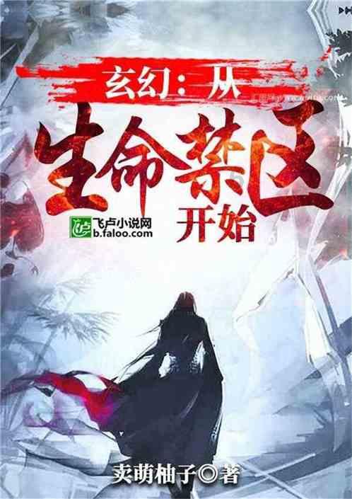 救援可爱的小丑